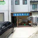 서진당구장 이미지