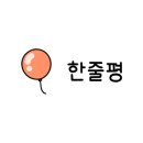 평화카센터 이미지