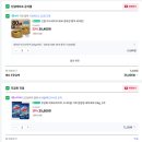 (결재 완료)26년 10월 미화부 소모품 정기 구매의 건 확인 부탁드립니다. 이미지