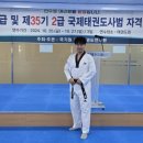 경희대석사 백두산태권도 이미지