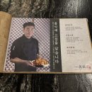 이대성의진면목 | 강동역 맛집 이대성의 진면목 샤브샤브 아귀꽃찜 후기