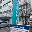 마산보건지소 | B형 간염 3차 예방접종 지연 후기 동마산 보건소 ㅣ 가격인상 운영시간 등..