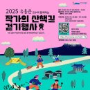 작가의 산책길 이미지