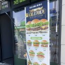 프랭크버거 둔곡점