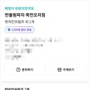 반올림피자 죽전오리점 네이버블로그
