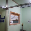 비산새마을금고목욕탕 이미지