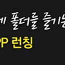 유타청주점
