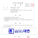 대연 행정사 사무소 네이버블로그