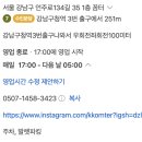 꼼터