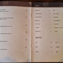 미담한식 이미지