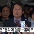 조희연에 대한 1심 유죄판결은 타당하다 이미지