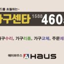 에이서비스 이미지