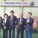 초평분회경로당 이미지