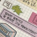 블레스유