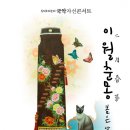 우리소리누리 이미지