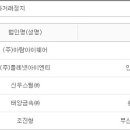 경인로577번길 이미지