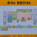 치악(춘천방향)주유소 | 치악휴게소 춘천방향 먹거리 맛집 주유소