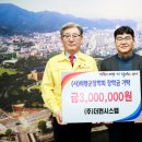 더원시스템 이미지