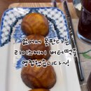 라이스케키 이미지