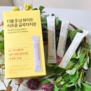 이너헬시 | 올리브영 가성비 이너뷰티템! 헬시플레이스 리포좀 글루타치온 솔직 후기