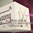 쏭샵헤어살롱