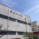 삼성문화관수영장 이미지