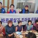 용은경로당 이미지