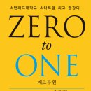 제로투원 이미지