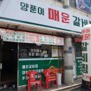 삼성전기철물 - 정읍시 정읍북로 525 | 삼성전기철물