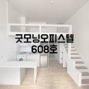 굿모닝빨래방 이미지