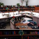 명수선실 - 영등포구 경인로 846 | 명수선실