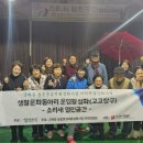퓨전고고장구