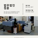 법무법인정훈 - 순천시 왕지로 28 | 법무법인정훈