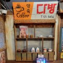 노인종합복지관 북편-7 | 요즘 MZ들 줄서는 80년대 감성 터지는 모란역 술집 추천, 오막하세 리뷰(주차정보 등)