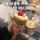 버터레코드(BUTTER RECORD) 이미지