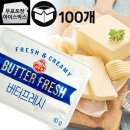 버터 - 마포구 월드컵로 240 | 버터
