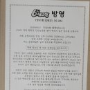 창원제2농장 이미지