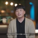 캥스터즈 주식회사 이미지
