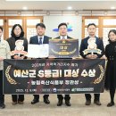 지수경로당 이미지