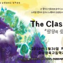 호남삼육고등학교 이미지