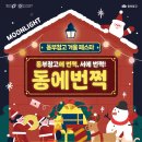 번쩍 이미지
