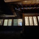 수생당한의원 이미지