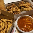 비에이치씨 (BHC) 치킨 만리포점 이미지