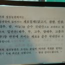 성심농원 이미지