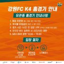 동해웰빙레포츠타운 이미지