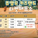 쥬뗌므