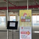 스타시티주차장~동아공영주차장 이미지