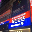 밤호프 이미지