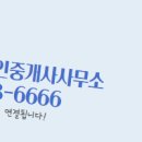 죽림공인중개사사무소 이미지