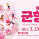 봉성리봄